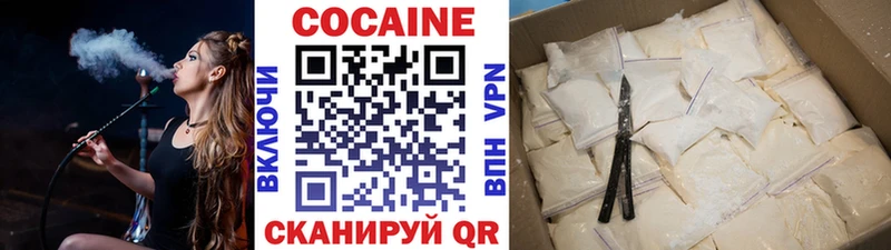 Продажа наркотиков Дно APVP ГАШ Конопля КОКАИН