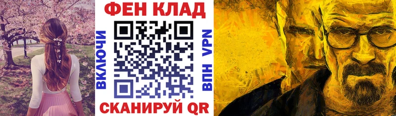 АМФ 98% кракен зеркало Дно