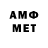Метадон мёд top spake