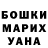 MDMA crystal Denis Tomchuk