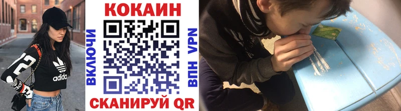 КОКАИН 98%  сайты даркнета как зайти  OMG ссылка  Дно  продажа наркотиков 