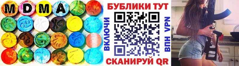 Экстази MDMA Дно