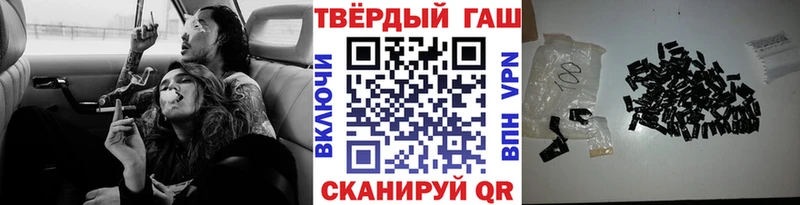 ОМГ ОМГ маркетплейс  Дно  ГАШИШ Cannabis 