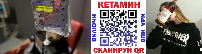 hydra ссылки Дно Кетамин ketamine