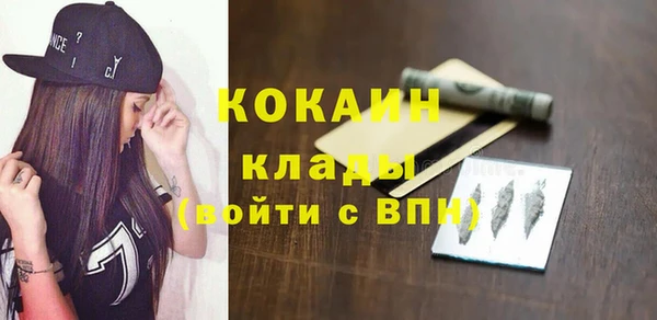 кокаин VHQ Грязи