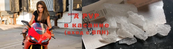 сатива Алексеевка