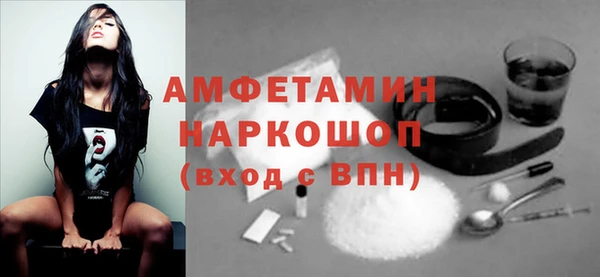 герыч Саяногорск