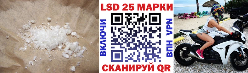 Лсд 25 экстази кислота  Дно 