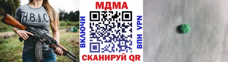 kraken tor  Дно  МДМА кристаллы 