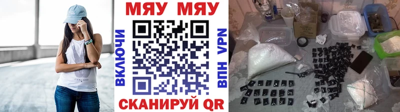 Мефедрон кристаллы  магазин продажи наркотиков  Дно 