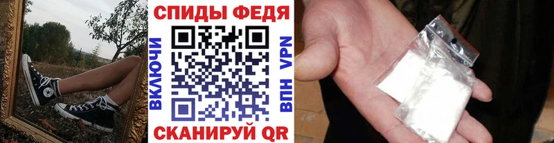 продажа наркотиков  даркнет официальный сайт  Первитин кристалл  Дно 