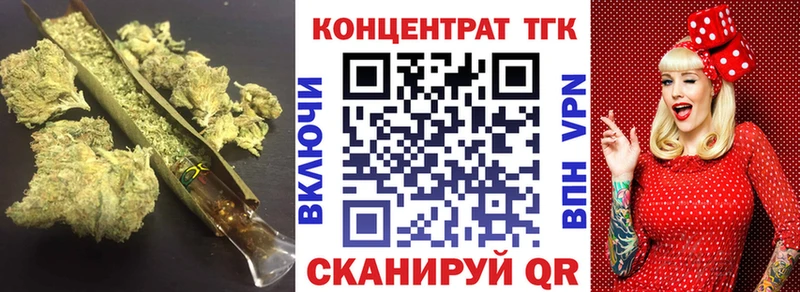 сколько стоит  Дно  ссылка на мегу как зайти  Дистиллят ТГК гашишное масло 